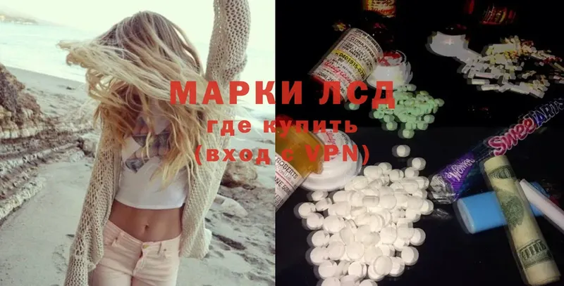 Где купить Балтийск АМФ  Мефедрон  KRAKEN онион  Канабис  Cocaine  APVP  Гашиш 