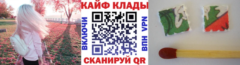 Цена Балтийск АМФЕТАМИН Псилоцибиновые грибы Гашиш Каннабис Меф мяу мяу