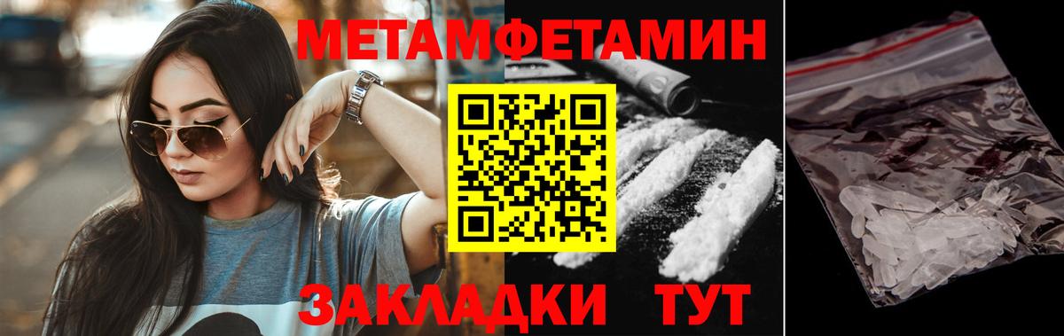 АМФЕТАМИН VHQ Балтийск