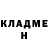 Cocaine 97% Seryoga Ananin