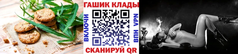 Canna-Cookies марихуана кракен как зайти Балтийск