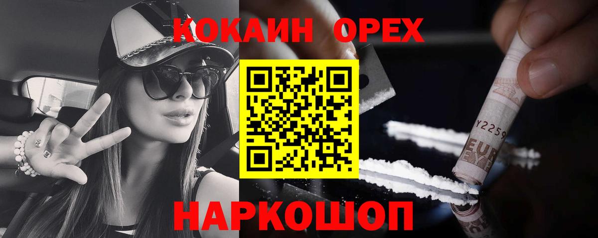 COCAIN Перу  Балтийск  COCAIN Колумбийский 