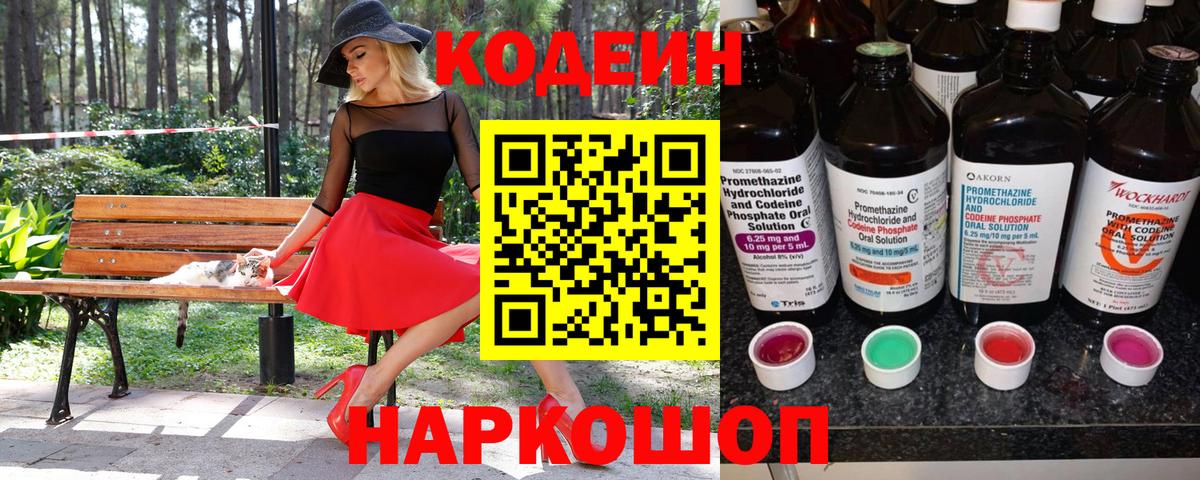 Метамфетамин  Кокаин  Балтийск  Вход с VPN  Канабис  Гашиш  Меф МЯУ МЯУ  