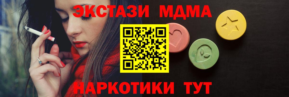 ЭКСТАЗИ TESLA Балтийск