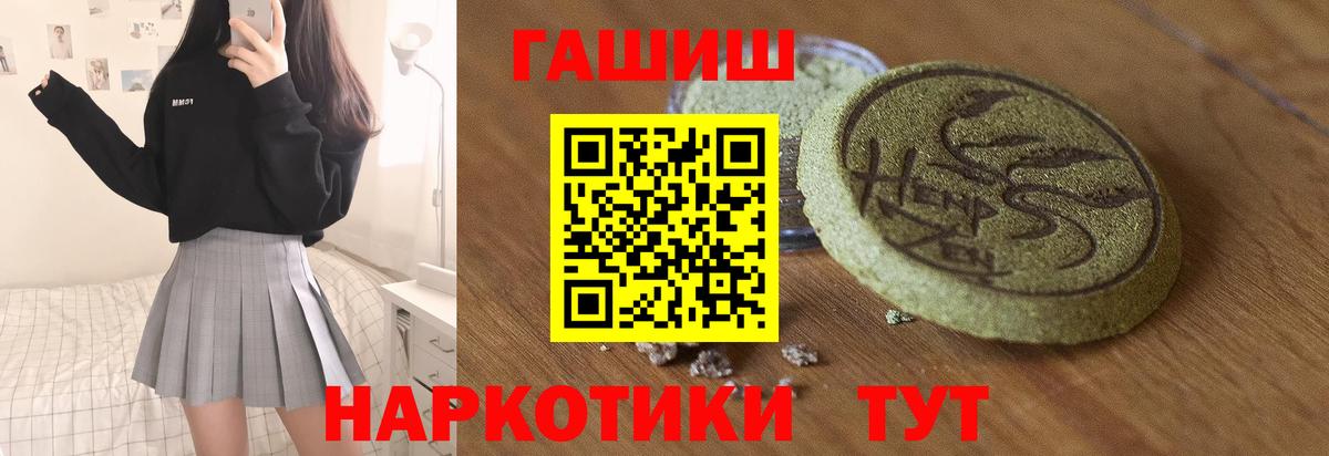 ГАШ Балтийск