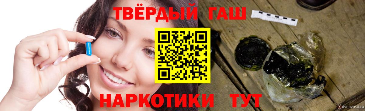 ГАШ Изолятор Балтийск
