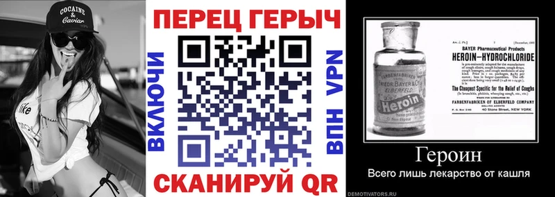 Героин хмурый  blacksprut онион  Балтийск 