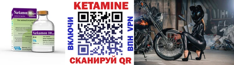 как найти наркотики  Балтийск  MEGA ТОР  КЕТАМИН ketamine 