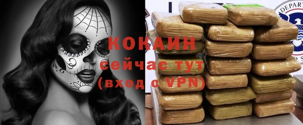 мескалин Михайловск