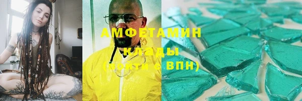 мефедрон Вязьма