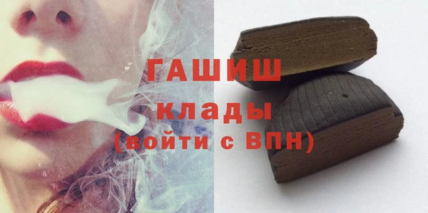 прущие грибы Вяземский