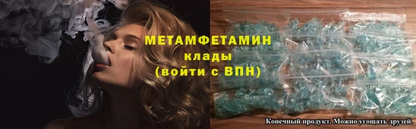 ALPHA PVP Медвежьегорск