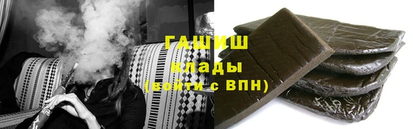 мескалин Михайловск