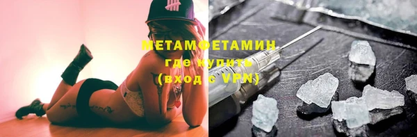 метадон Покровск