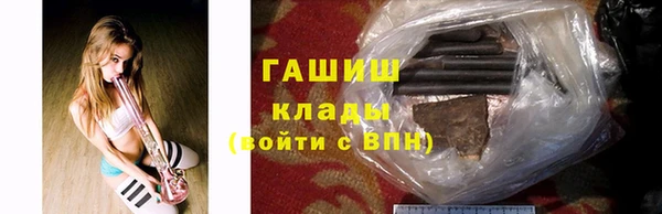 ALPHA PVP Медвежьегорск