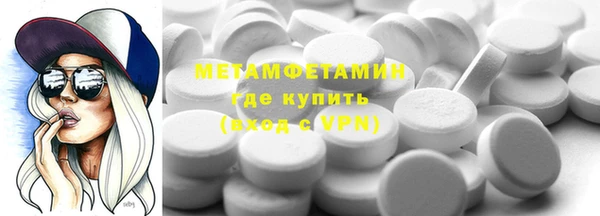 дживик Медногорск