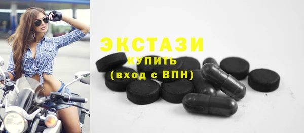 дживик Медногорск