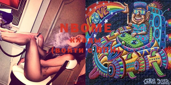 мескалин Михайловск