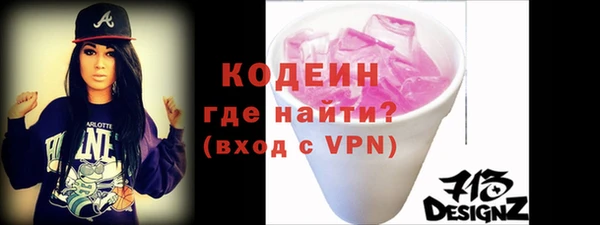 амфетамин Михайловка