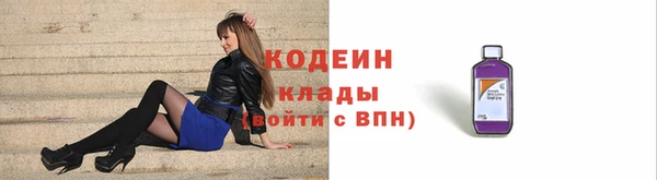 мескалин Михайловск
