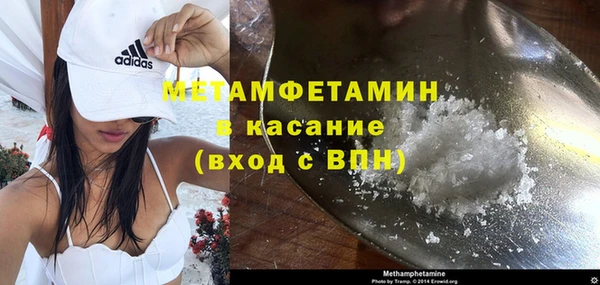 мескалин Михайловск
