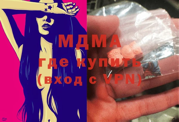 дживик Медногорск