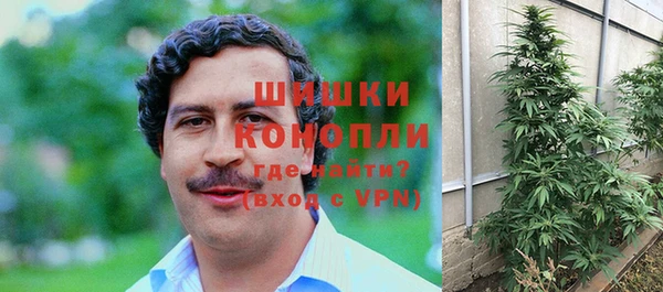амфетамин Михайловка