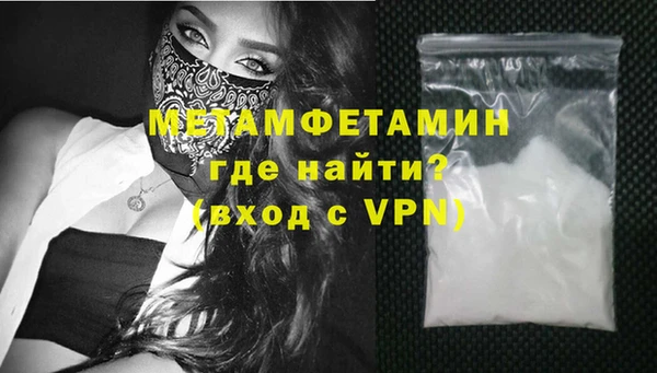 ALPHA PVP Медвежьегорск