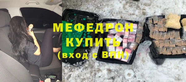 амфетамин Михайловка