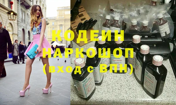 амфетамин Михайловка