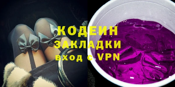 мефедрон Вязьма