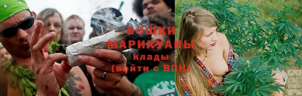 амфетамин Михайловка