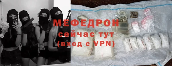 стаф Покров
