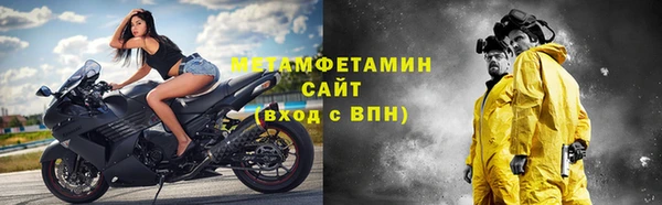 мяу мяу кристалл Ступино
