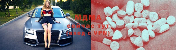 ALPHA PVP Медвежьегорск