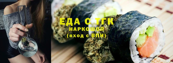 ALPHA PVP Медвежьегорск