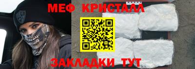 бутик Беслан