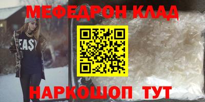 наркотики Кандалакша