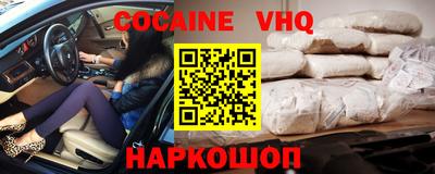 наркотики Кандалакша