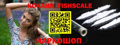 бутик Беслан