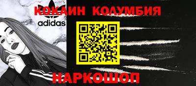 спайс Берёзовский