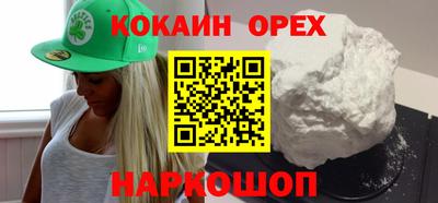 спайс Берёзовский