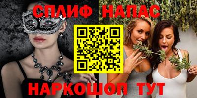 наркотики Кандалакша