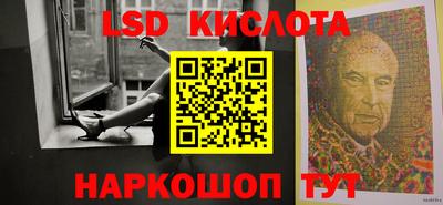 бутик Беслан