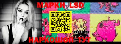 бутик Беслан