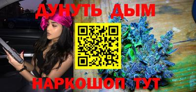 бутик Беслан