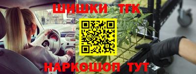 наркотики Кандалакша