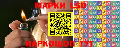 бутик Беслан