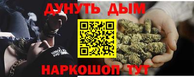 наркотики Кандалакша