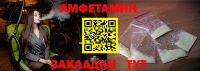 соль ск Камышлов